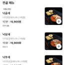 밥풀릭스 이미지