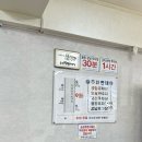 울산밀면전문점 | 울산 남구 신정동 울산밀면전문점 본점 후기