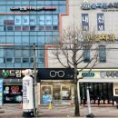 아이앤글라스 네이버블로그