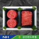 강진완도축협 이미지