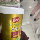 진해일등약국 이미지