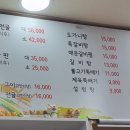 꿀쌈함흥면옥 이미지