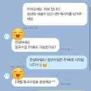 피르화실