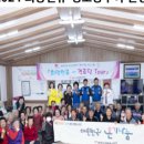 다모아경로당 이미지