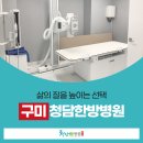 송원한의원 이미지