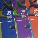 056 | 그래픽 텍스처를 활용한 한글 교재 디자인｜056 아틀라 제작 후기