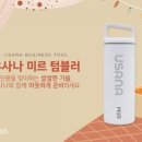 미르환경 이미지
