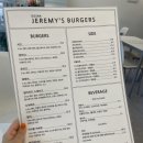 제레미도산 이미지