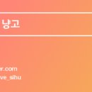 엄마손한식뷔페 이미지