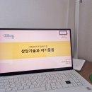 사회적협동조합우리다움