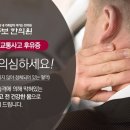 동보한의원 이미지