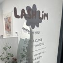 래쉬림