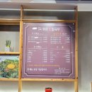 등촌샤브칼국수(동두천점)
