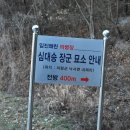 창녕 오여정 이미지