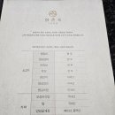 고깃집청담
