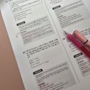 진도투자개발 | [직장인 자격증 따기] 지우쌤 컴활 2급 필기 실기 ALL-IN-ONE 인강으로 가성비 있게 독학하는 법