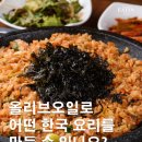 한국오일 - 북구 팔달로 61 | 한국오일