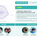 다비치안경오산역2호점 이미지