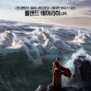 우주수지 이미지