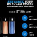 아주모터스㈜ | 하이브리드, 두개의 심장을 위한 엑손 모빌원 하이브리드 0W-20