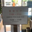 맛거리네 식당 이미지