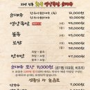 화곡영양족발 신도림직영점 이미지