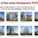 에이치와이종합건설(주) 이미지