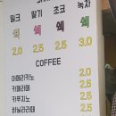 착한꽈배기 이미지