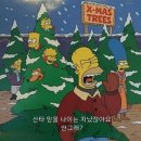 [직장인 일상블로그] 이젠 진짜 연말이네 지금부터 연초까지 쉬고 싶다