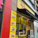 스마일명품찹쌀꽈배기&커피 이미지