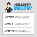 디비스타 - 영등포구 국제금융로8길 25 | 디비스타