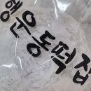 행운동-33 네이버블로그