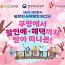 세일G&P 이미지