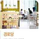 양지포레스토리 이미지