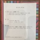 미사고방