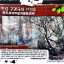 새재안내소 이미지