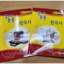 이상국어논술 - 고양시 일산동구 숲속마을로 40 | 이상국어논술