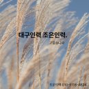 조은인력센터