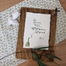 캘리그라피 소품제작 이미지