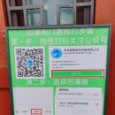 회란 | [칭다오 여행]칭다오의 심장, 잔교(湛橋) &amp; 회란각(回瀾閣) 방문 후기 (feat. 갈매기떼, 인파)