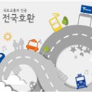 (주)한페이시스 네이버블로그