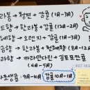 단풍이네농장