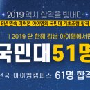아이엠미술학원 이미지