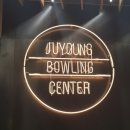 주영빌딩 이미지