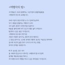 서울예술치유허브 이미지