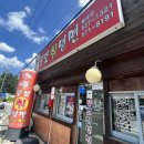 뚱보칡냉면 | [남양주]별내 맛집 뚱보 칡냉면 내돈내산 솔직 후기