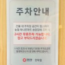 하나골드타워 | 의정부 쿠우쿠우 골드 가격 차이 민락동 후기