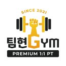 팀현gym | 너도 나도 가고 싶어하는~! 신설동 헬스, 팀현GYM 신설동점
