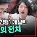 이재명이 해냈다 특검 패스트트랙 이미지