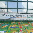 만년동 행정복지센터 이미지